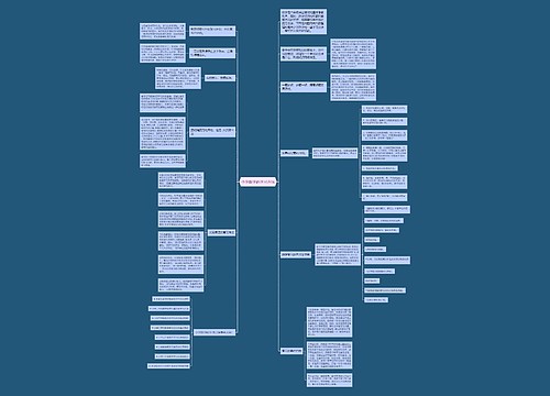 小学数学的学习方法 小学数学的学习方法