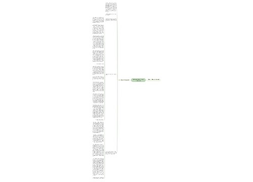 张树义:如何学好行政法与行政诉讼法