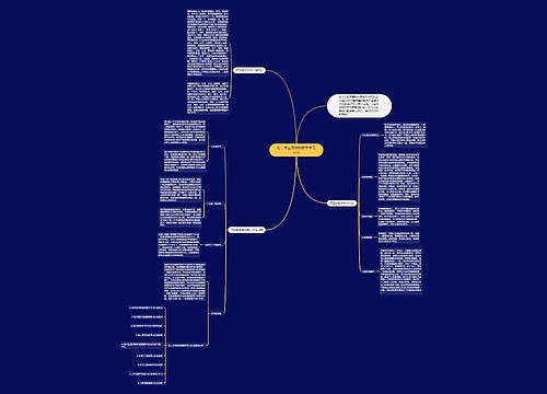 初二学生高效的数学学习方法