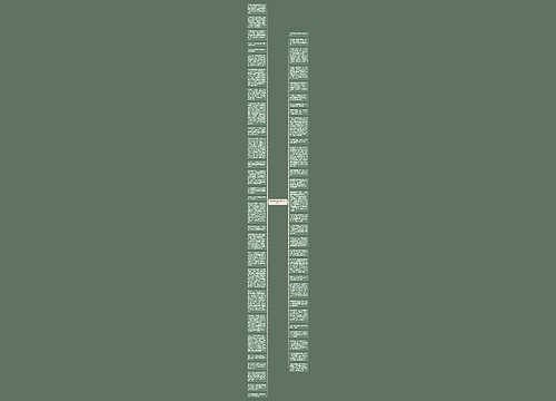 四年级我的动物朋友作文400字