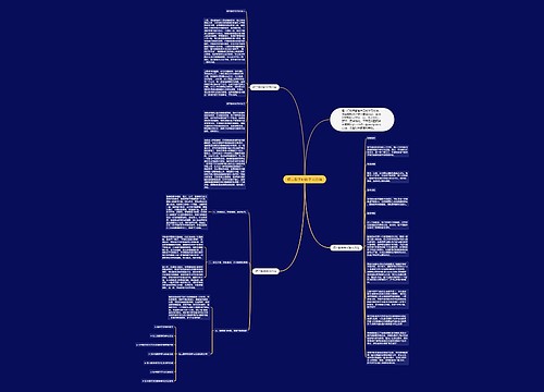 初三数学好的学习方法 初三数学好的学习方法