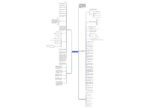 高考数学大题解题技巧 高考数学大题解题技巧