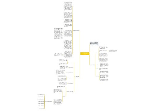 七年级初中数学解题技巧介绍 七年级初中数学解题技巧介绍