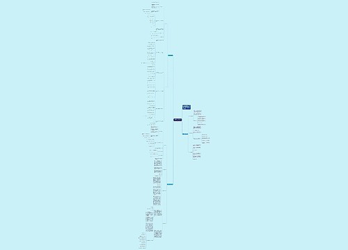 高中数学集合的知识点总结 高中数学集合的知识点总结
