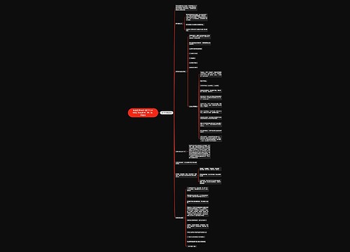 执业药师考试《药学综合知识》系统备考：第一章