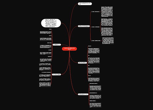 高考英语阅读理解实用答题技巧