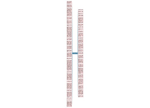 四年级我学会了炒菜作文400字