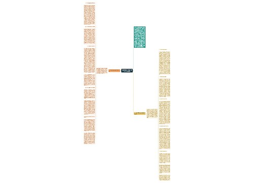 以审判管理科学化促民商事案件质量提高