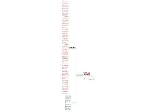 以岭药业市值暴跌411亿是什么原因