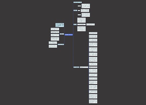 数学解题技巧思路小窍门 数学解题技巧思路小窍门