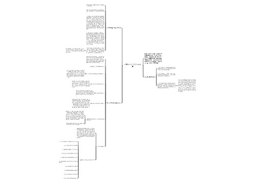 儿童数学入门学习方法分享 儿童数学入门学习方法分享