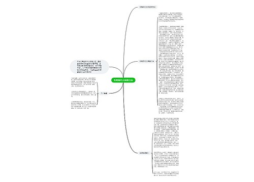 攻略现代文阅读方法