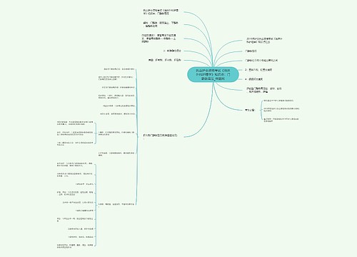 执业护士资格考试《临床外科护理学》知识点：门静脉高压