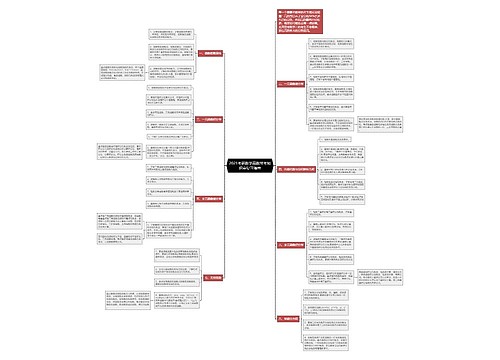 2021考研数学高数常考知识点复习指南 2021考研数学高数常考知识点复习指南