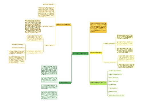 高中数学压轴题解题技巧 高中数学压轴题解题技巧