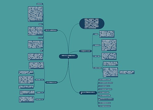 学好小学六年级数学的方法 学好小学六年级数学的方法