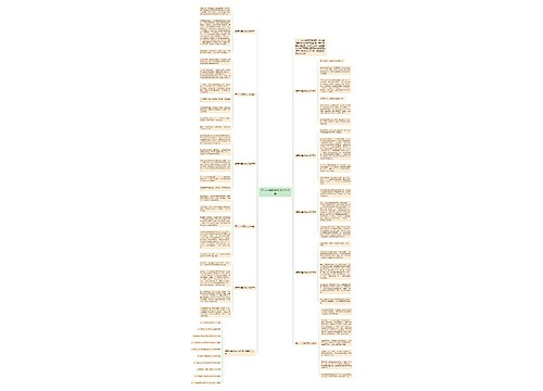 细节一年级作文300字10篇