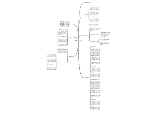 高考数学如何复习