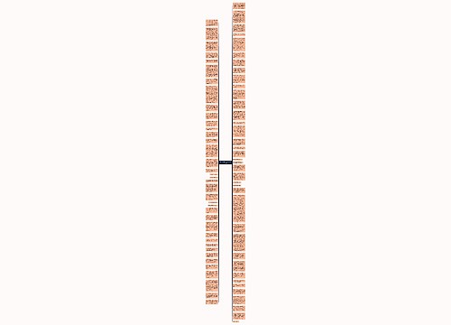 那一刻我长大了作文600字十篇