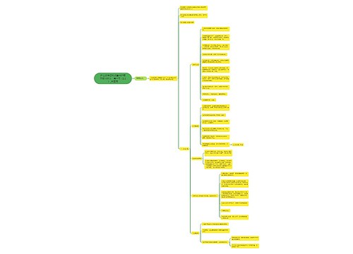 护士资格证考试基础护理学复习讲义：第六节（2.2）