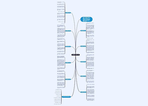 中秋趣事作文400字10篇