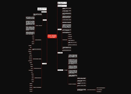 2020年护士资格呼吸系统疾病护理：肺炎链球菌病人的护理