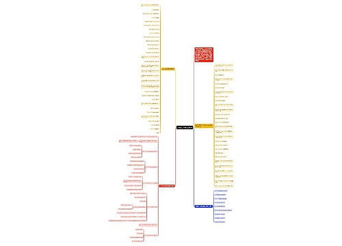 人教版二年级英语听力