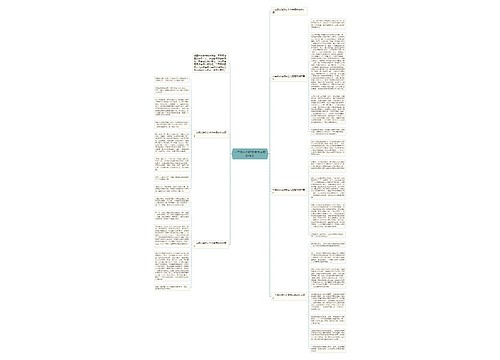 一年级以消防安全为主题的作文