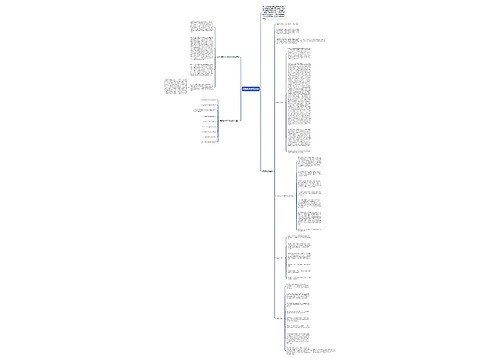 高等数学学习资料 高等数学学习资料