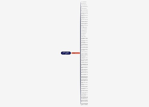 执业药师考试《药学专业知识一》50个黄金考点