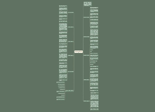 关于细节的一年级作文10篇