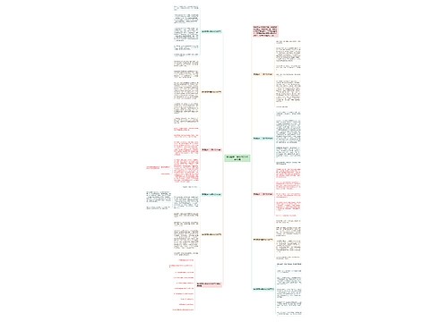 暑假趣事一年级作文300字10篇