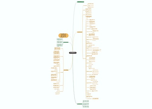 语文阅读理解万能技巧公式