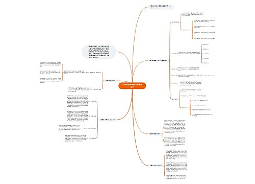 高考数学常考题型和答题技巧 高考数学常考题型和答题技巧
