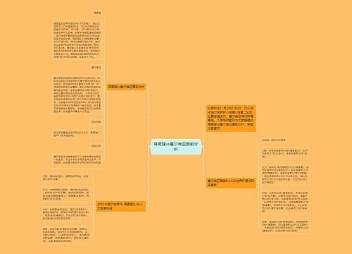 喀麦隆vs塞尔维亚赛前分析