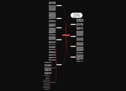 童年生活作文300字10篇