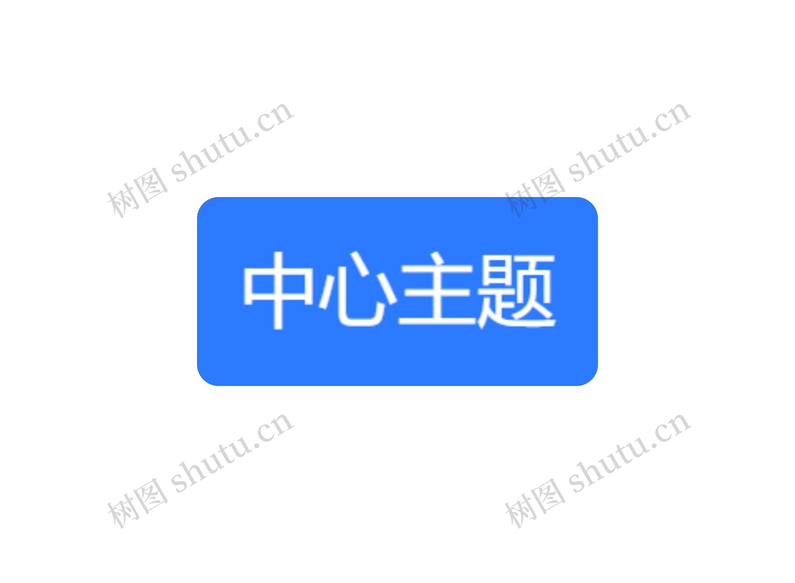 小学数学三年级上册课堂笔记专辑