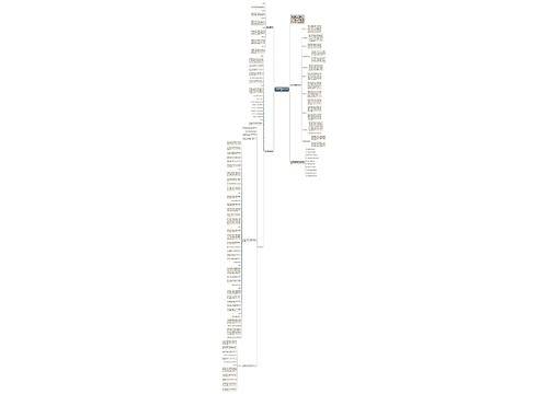 初中数学奥数解题技巧方法 初中数学奥数解题技巧方法
