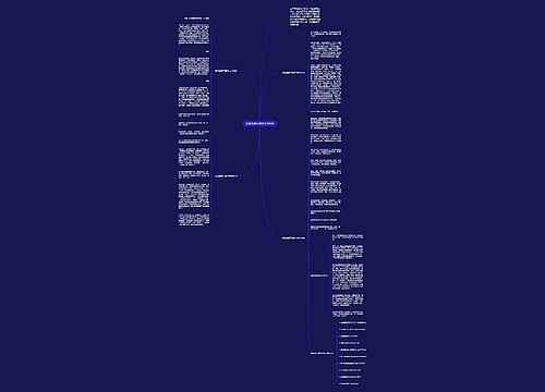 我真的很不错作文600字