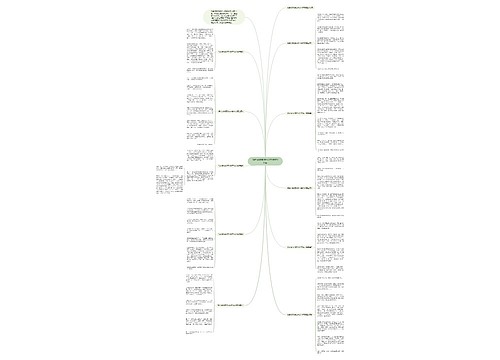 我的动物朋友400字作文10篇