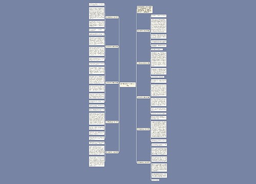 关于我的学校三年级作文10篇