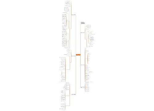 苏教版数学二年级上册教案模板 苏教版数学二年级上册教案模板