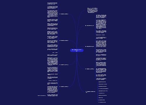 第一次做家务作文400字左右