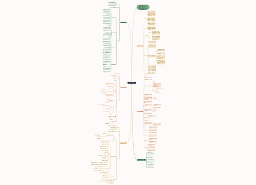 小学二年级数学上册教案 小学二年级数学上册教案