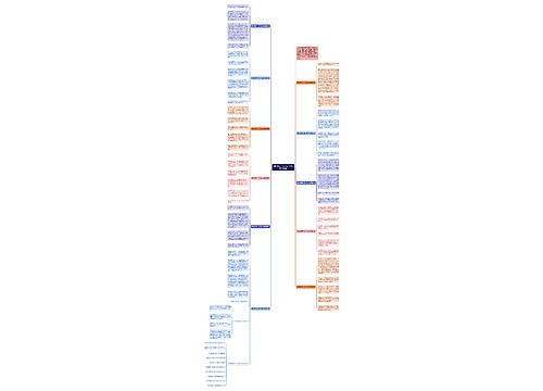 假如我是一只小鸟二年级作文10篇