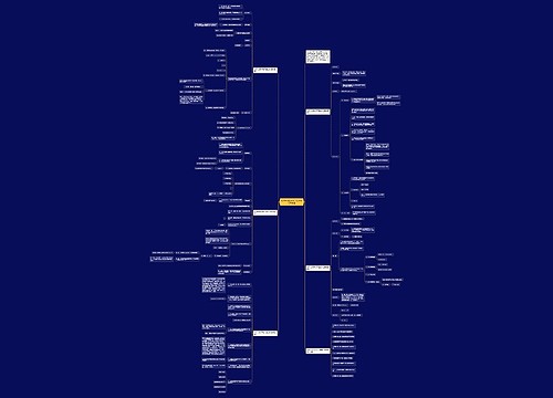 北师大版四年级下册数学优秀教案 北师大版四年级下册数学优秀教案