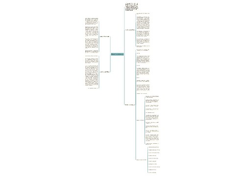 我的家人作文600字左右