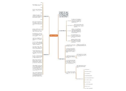 保健养生知识有哪些 保健养生知识有哪些