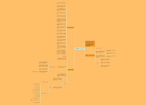 中考数学知识点归纳2021 中考数学知识点归纳2021