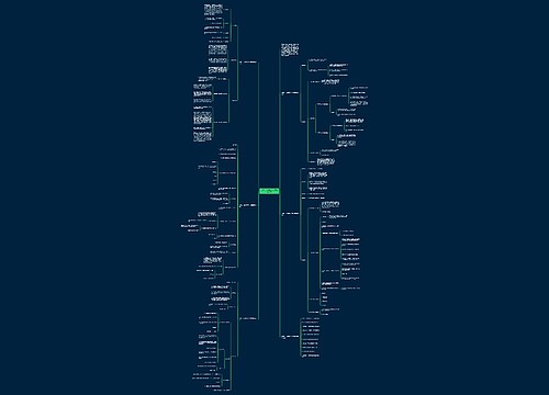 北师大一年级数学上下教案范文 北师大一年级数学上下教案范文